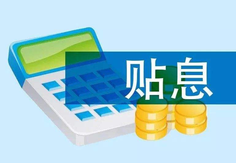 北京急借款